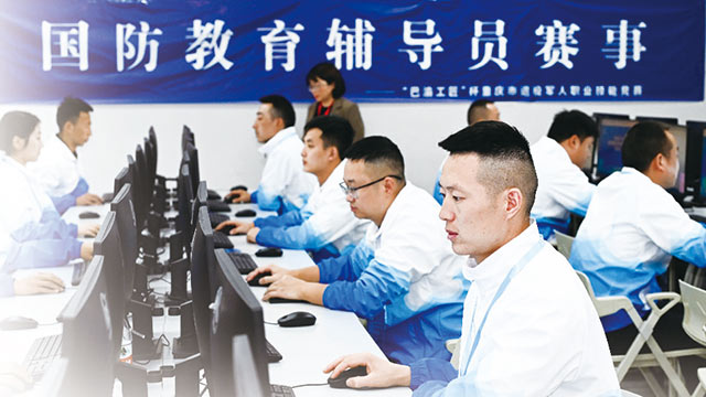 國防教育輔導員成為新職業